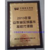 AZ9231342006后制動(dòng)鼓(濟(jì)南代理商)量大優(yōu)惠
