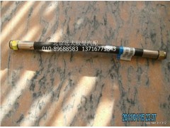 1424234000005,高壓油管,北京遠(yuǎn)大歐曼汽車配件有限公司