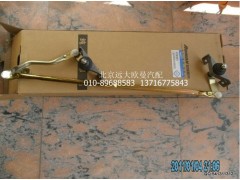 H1525011004A0,雨刮聯(lián)動(dòng)桿總成,北京遠(yuǎn)大歐曼汽車配件有限公司