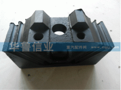 ,10款HOWO后支撐,濟(jì)南約書(shū)亞汽車(chē)配件有限公司（原華魯信業(yè)）