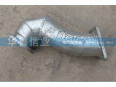 DZ9118544006,德龍排氣管,濟(jì)南約書亞汽車配件有限公司（原華魯信業(yè)）