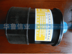 ,德龍轉向油罐,濟南約書亞汽車配件有限公司（原華魯信業(yè)）