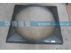 AZ9725530217,豪沃護風(fēng)罩塑料,濟南約書亞汽車配件有限公司（原華魯信業(yè)）