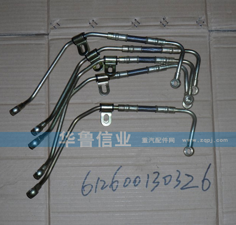 612600130326,增壓器管子,濟(jì)南約書亞汽車配件有限公司（原華魯信業(yè)）