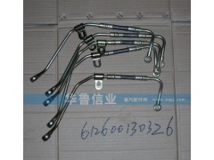 612600130326,增壓器管子,濟(jì)南約書亞汽車配件有限公司（原華魯信業(yè)）