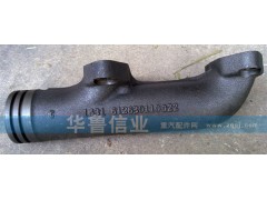612630110022,前后排氣歧管,濟(jì)南約書亞汽車配件有限公司（原華魯信業(yè)）