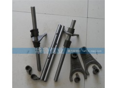 AZ2203220008,三、四擋撥叉軸總成,濟南約書亞汽車配件有限公司（原華魯信業(yè)）