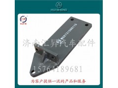 WG9725593016,發(fā)動機(jī)支撐托架,濟(jì)南匯昇汽車配件有限公司