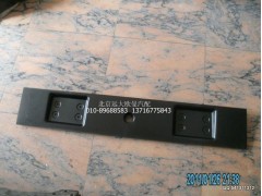 1B24957204062,前風窗上裝飾,北京遠大歐曼汽車配件有限公司
