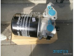 1425135643004,干燥器總成,北京遠(yuǎn)大歐曼汽車配件有限公司