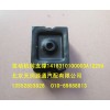發(fā)動(dòng)機(jī)前支撐1418310100003A1229A