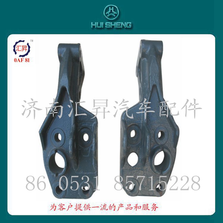 AZ1664440012,長(zhǎng)駕駛室后懸右下支架,濟(jì)南匯昇汽車配件有限公司