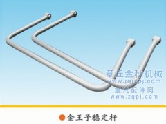199100680048,穩(wěn)定桿總成、前穩(wěn)定桿,章丘市金秋機(jī)械配件有限公司