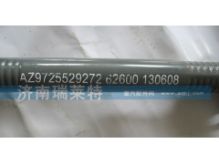 AZ9725529272,V推,濟南瑞萊特汽車零部件有限公司