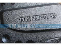 AZ9925520233,斷開式平衡軸總成,濟南市鹽山盛達汽車配件經(jīng)銷處
