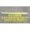 歐曼保險杠腳踏板