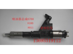 095000-6700,噴油器,濟(jì)南信發(fā)汽車(chē)配件有限公司