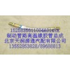 制動(dòng)管路高溫橡膠管總成
