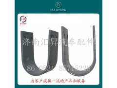 WG9780680032,軸承夾,濟(jì)南匯昇汽車配件有限公司