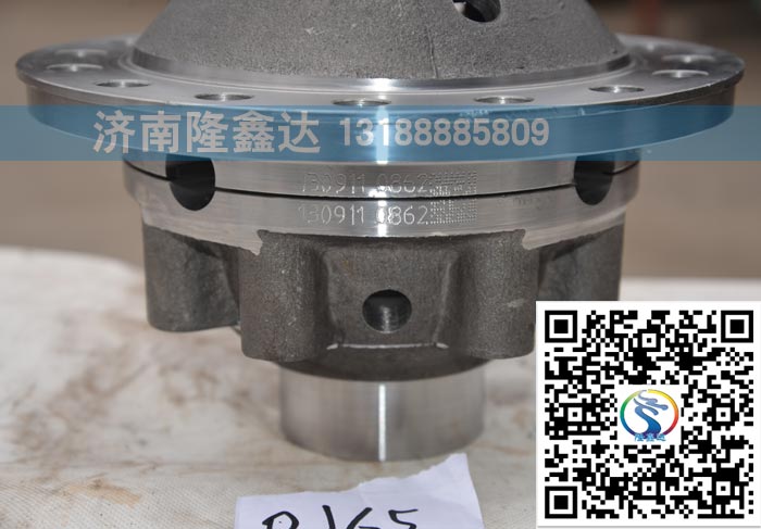 99014320165,差速器殼總成,差速器殼,濟南隆鑫達汽車配件有限公司
