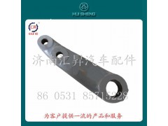 WG9731478151,轉(zhuǎn)向搖臂,濟南匯昇汽車配件有限公司
