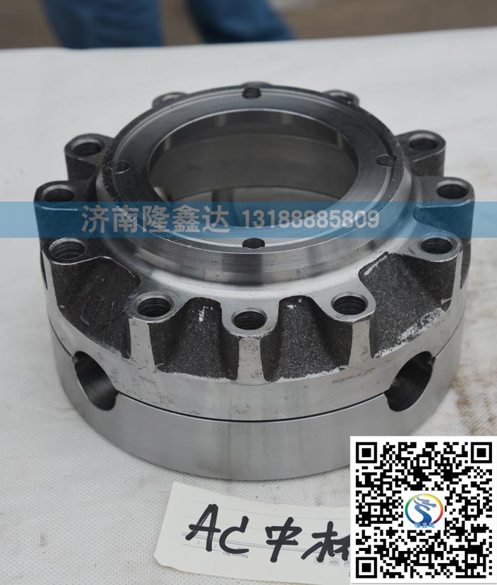 AZ9981320137,AC軸間差速器殼,濟南隆鑫達汽車配件有限公司