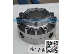 AZ9981320137,AC軸間差速器殼,濟南隆鑫達汽車配件有限公司