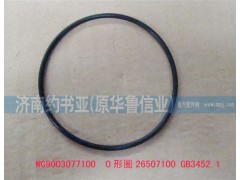 WG9003077100,O形圈26507100GB3452.1,濟(jì)南約書(shū)亞汽車(chē)配件有限公司（原華魯信業(yè)）