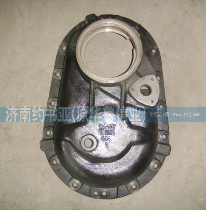 WG9981320102,過橋箱蓋,濟(jì)南約書亞汽車配件有限公司（原華魯信業(yè)）