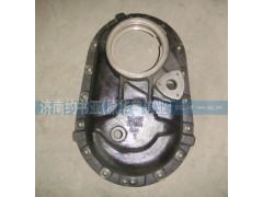 WG9981320102,過橋箱蓋,濟(jì)南約書亞汽車配件有限公司（原華魯信業(yè)）