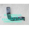 中冷器右支架