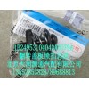 翻轉(zhuǎn)蓋板鎖扣總成