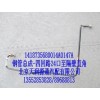 鋼管總成-四回路24口至隔壁直角