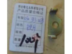 030 353 0073,鎖片,濟(jì)南盛康汽車配件有限公司