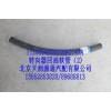 轉(zhuǎn)向器回油軟管