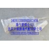 排氣管焊合