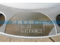 AZ9981340370,輪邊總成,濟南泉卡動力汽車配件有限公司