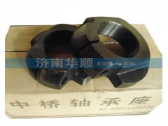 99014320129,中橋軸承座,濟(jì)南泉卡動(dòng)力汽車(chē)配件有限公司