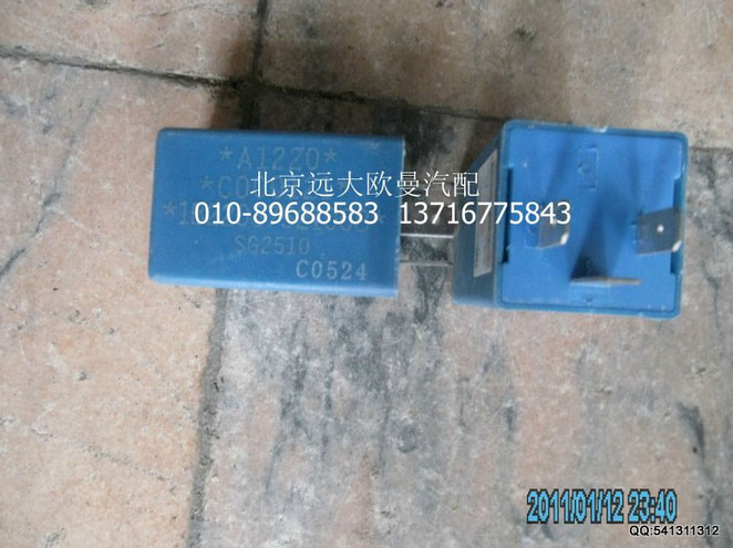 1B22037521008,警報閃光器,北京遠大歐曼汽車配件有限公司
