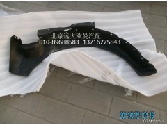 1B22084310001,前輪后擋泥板奇兵左,北京遠(yuǎn)大歐曼汽車配件有限公司