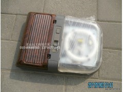1B24937100010,室內燈自卸ETX,北京遠大歐曼汽車配件有限公司