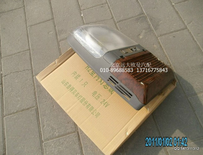 1B24937100010,室內燈自卸ETX,北京遠大歐曼汽車配件有限公司