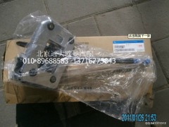 1331117380002,操縱器總成12檔,北京遠(yuǎn)大歐曼汽車配件有限公司
