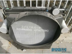 H0130090005A0,冷卻模塊帶護風(fēng)罩總成,北京遠(yuǎn)大歐曼汽車配件有限公司