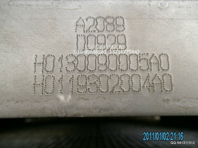 H0130090005A0,冷卻模塊帶護風(fēng)罩總成,北京遠(yuǎn)大歐曼汽車配件有限公司