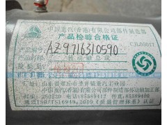 AZ9716310590,重汽傳動軸,濟南宏利尊商貿(mào)有限公司（金尊）