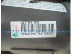 AZ9716310590,重汽傳動軸,濟南宏利尊商貿(mào)有限公司（金尊）