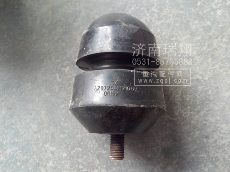 AZ9725521210,前鋼板限位塊,濟南嘉磊汽車配件有限公司(原濟南瑞翔)
