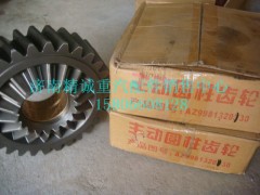 AZ9981320130,AC16主動(dòng)圓柱齒輪總成,濟(jì)南精誠汽車配件有限公司