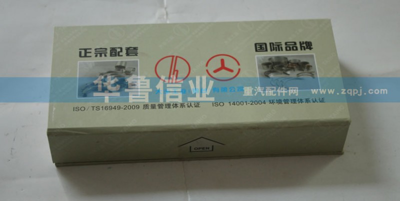 61560030033 連桿瓦/61560030033